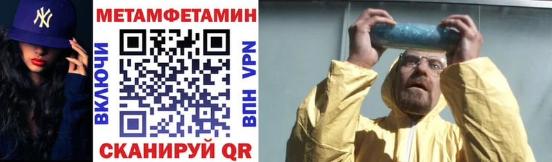 АМФ VHQ Купить закладки Цивильск