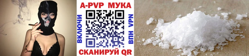 Купить где  Цивильск  Альфа ПВП СК 