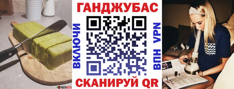 Печенье с ТГК конопля  Купить закладки  Цивильск 