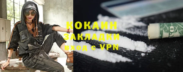 альфа пвп VHQ Дмитровск