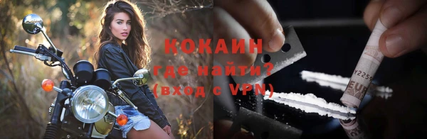 альфа пвп VHQ Дмитровск