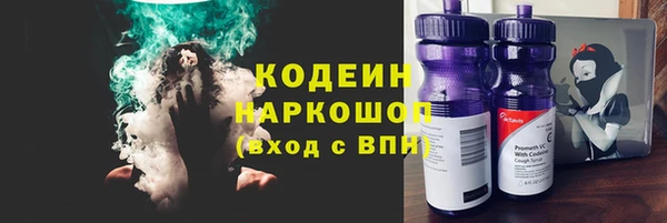 альфа пвп VHQ Дмитровск