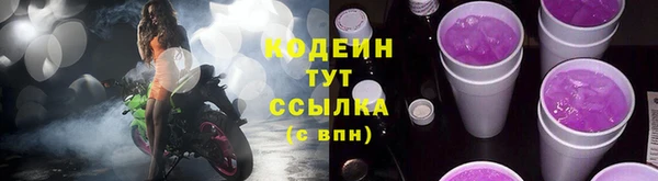 кокаин премиум Елизово