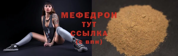 альфа пвп VHQ Дмитровск