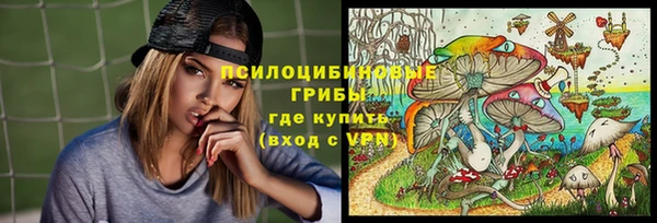 альфа пвп VHQ Дмитровск