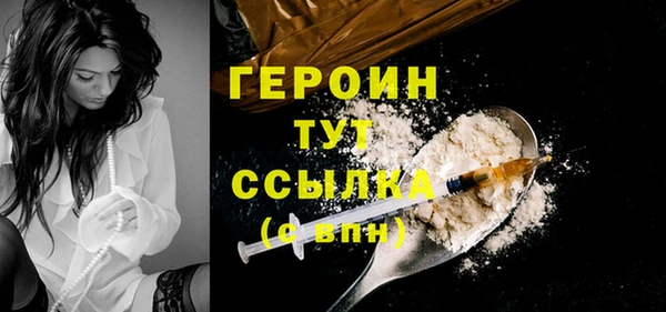 альфа пвп VHQ Дмитровск