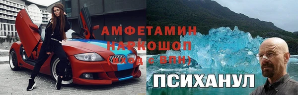 альфа пвп VHQ Дмитровск