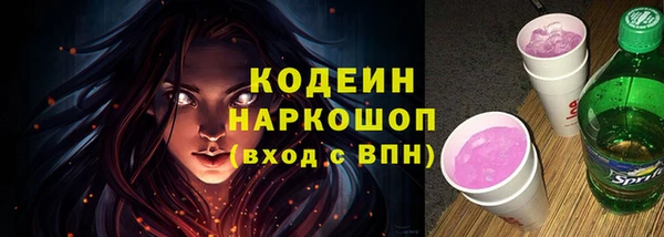альфа пвп VHQ Дмитровск