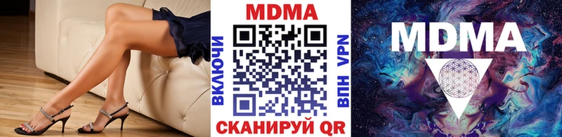 Купить  Цивильск  МДМА VHQ 