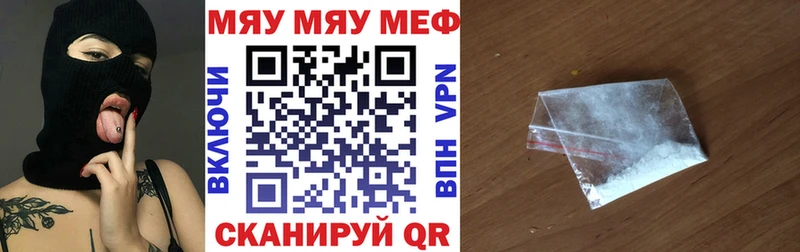 Меф mephedrone  Цивильск 