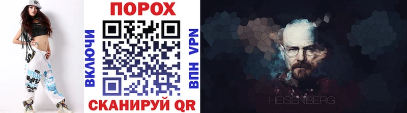 Первитин Декстрометамфетамин 99.9%  Купить  Цивильск 