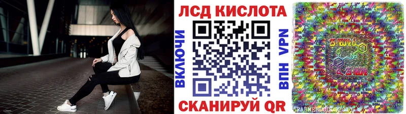 Купить Цивильск Марки NBOMe 1,5мг