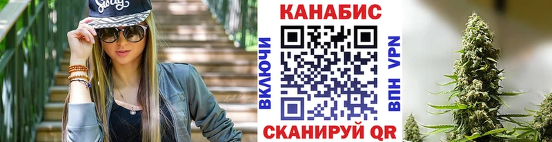 МАРИХУАНА LSD WEED  Купить где  Цивильск 